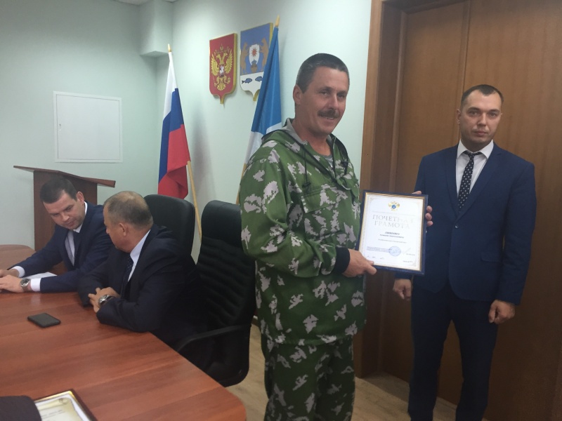 Алексей Ляшенко награжден Почетной Грамотой Федерального агентства по рыболовству